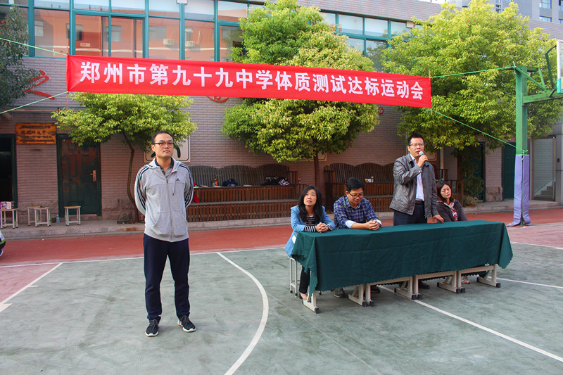 郑州市第九高级中学图片